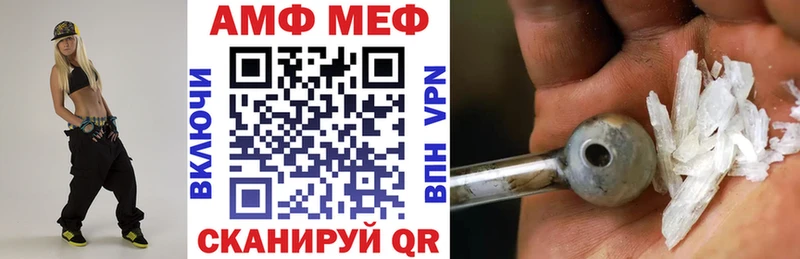 АМФ VHQ  Терек 