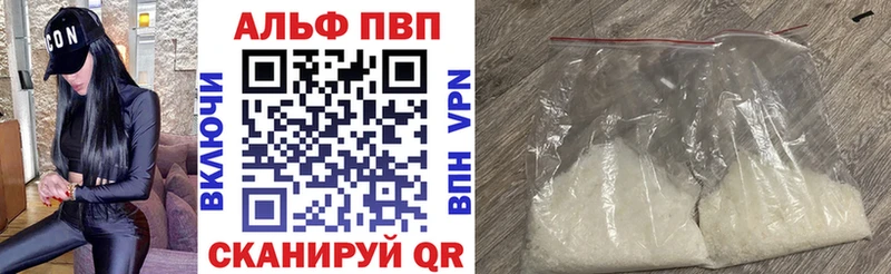 shop Telegram  Терек  Alpha PVP СК 