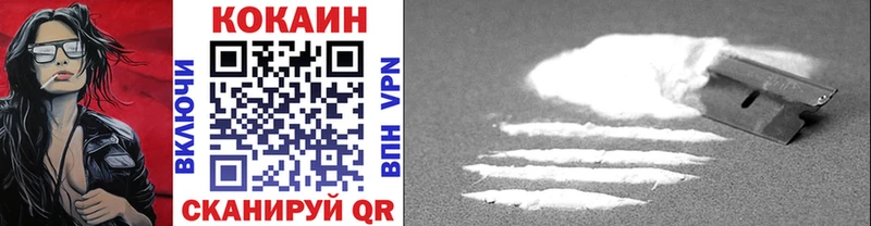 Cocaine Эквадор  Терек 