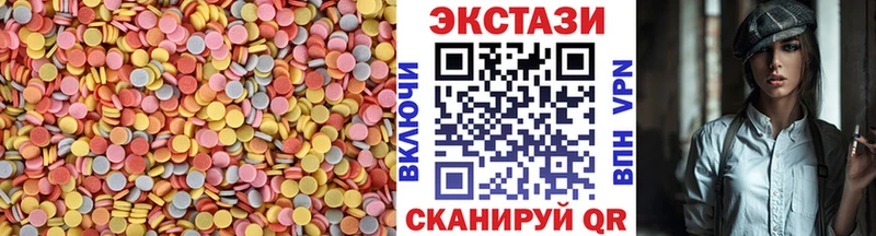 Ecstasy круглые Терек