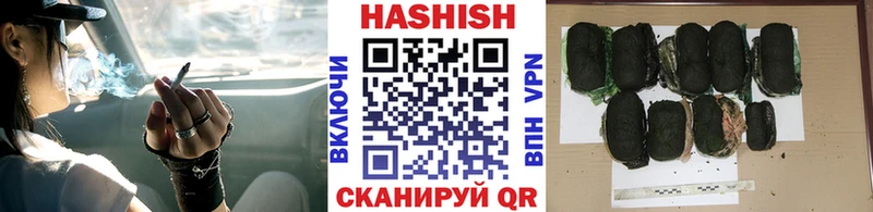 Гашиш хэш  сколько стоит  Терек 