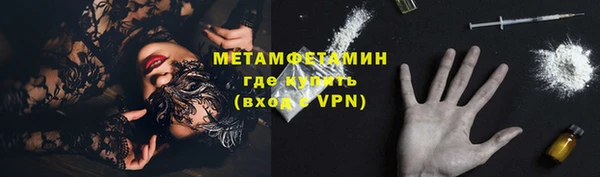 мефедрон VHQ Алзамай