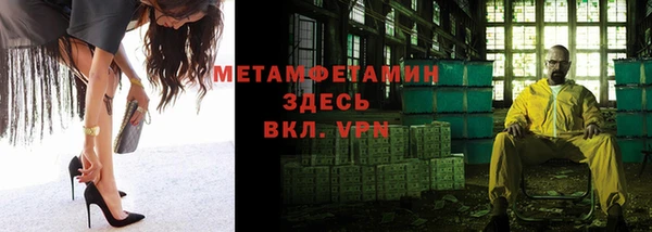 мефедрон VHQ Алзамай