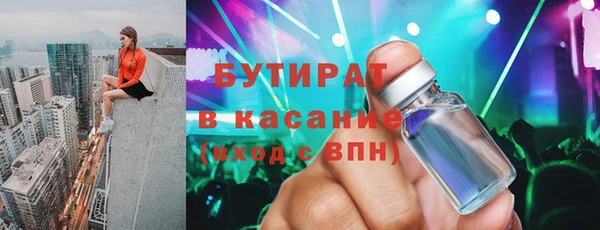мяу мяу мука Алексин