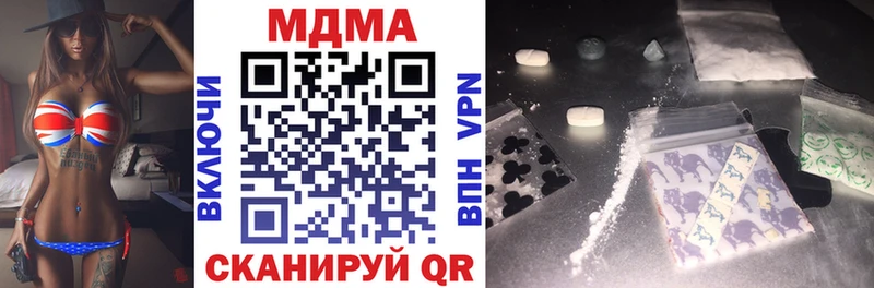 MDMA VHQ  мега ТОР  Терек 