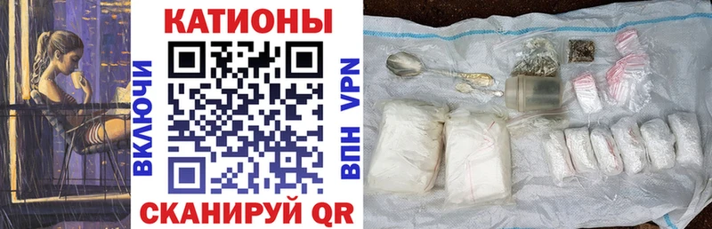 где найти   Терек  omg ссылка  Меф мяу мяу 