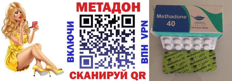 MEGA ТОР Терек МЕТАДОН мёд