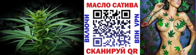 блэк спрут ссылки Терек ТГК вейп с тгк
